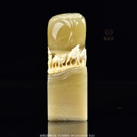 【丝绸之路】寿山石  ZX2308055