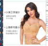 全罩杯，大胸显小，无钢圈，超强侧收，蔷薇花园短款调整型文胸 商品缩略图0