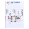 【中商原版】漫画 薰香花朵凛然绽放 1 三香见SAKA 台版漫画书 东立出版 商品缩略图1