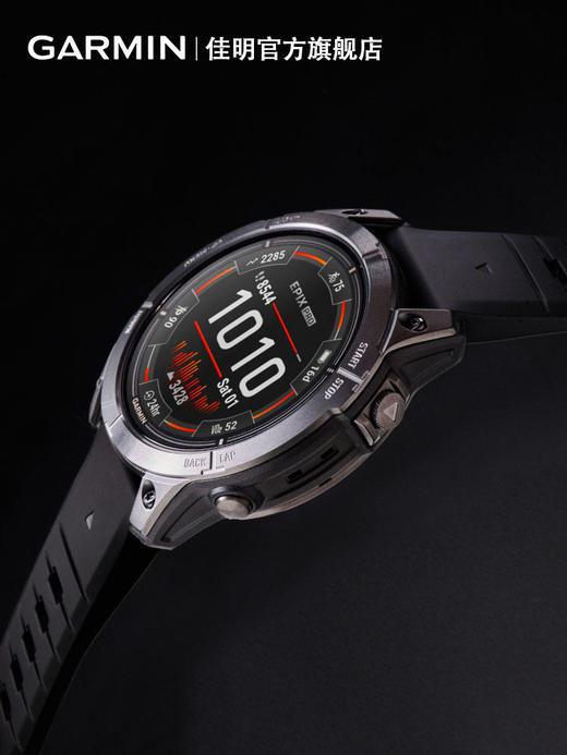 Garmin 佳明 Epix Pro 易耐时智能运动手表 商品图3