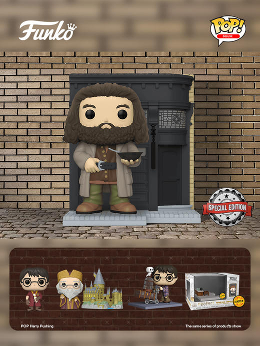 Funko POP Deluxe Diagon Alley Hagrid哈利波特对角巷 海格与破釜酒吧限定手办摆件 58134 商品图1