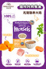SC猫用餐盒系列 商品缩略图1