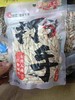 洽洽打手瓜子五香味208克 商品缩略图0