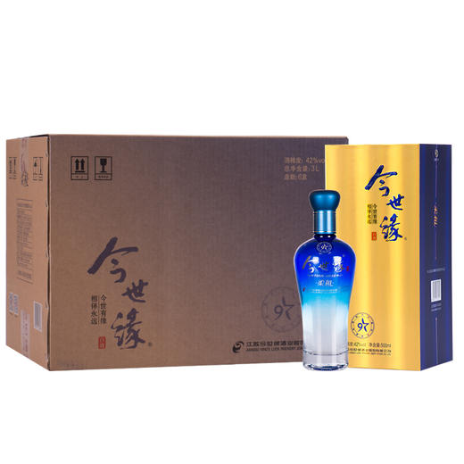 【酒厂直营】42度今世缘柔和蓝 整箱6瓶装 商品图7