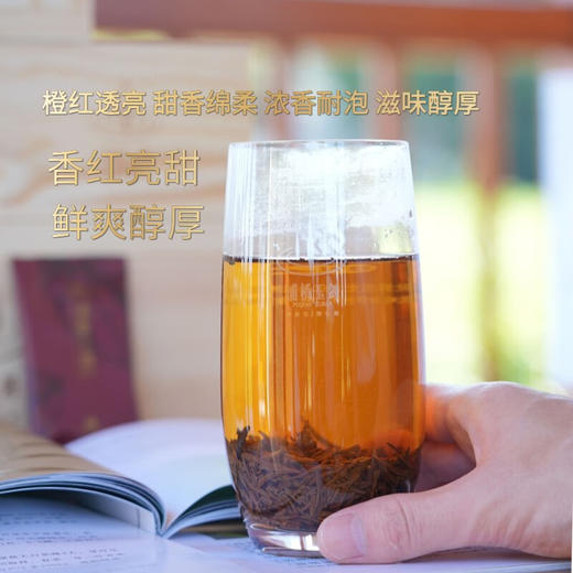 浦桥玉剑红茶150g木盒装 商品图5