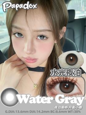 papadox 美瞳半年抛 水光夜泊 直径14.2mm着色13.6mm
