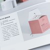 包装设计 案例解析与结构模板 包装设计专业教程书产品包装设计书籍平面设计色彩版式结构材料视觉效果品牌设计法则 商品缩略图4