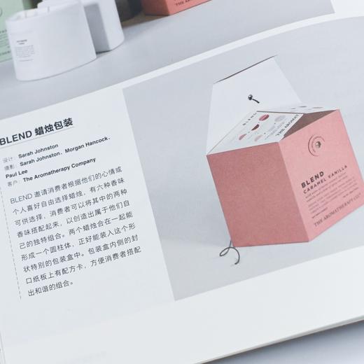 包装设计 案例解析与结构模板 包装设计专业教程书产品包装设计书籍平面设计色彩版式结构材料视觉效果品牌设计法则 商品图4