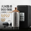 【大国酱香 国台领航】国台私享小钢瓶 酱香型白酒 53%vol 商品缩略图10