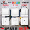 【DZ】公牛BULL G32系列86型暗装墙壁开关-开单控(白色) 商品缩略图1