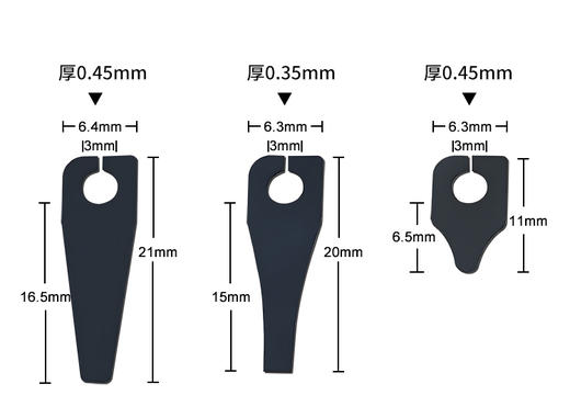 红叶RZ/RS配件包弹片扳手皮筋 惊蛰纹身器材 商品图1