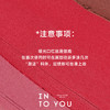 INTOYOU哑光口红 商品缩略图2