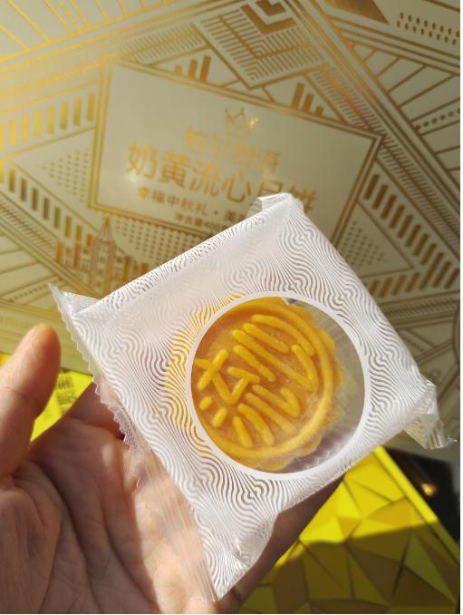 焙尔物语月饼2盒 商品图3