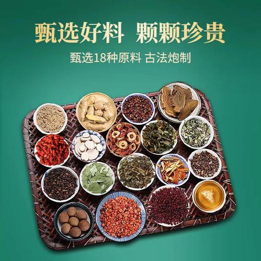 【仁和艾草肚脐贴】30粒/盒 （72小时内发货） 商品图2