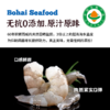有机无抗生态虾仁 商品缩略图2