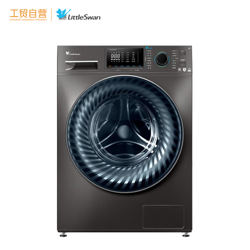 小天鹅（LittleSwan）滚筒洗衣机全自动 10公斤洗烘一体 水魔方除菌护形护色防缠绕 洗烘一体 TD100V868WMADT