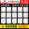 【DZ】公牛BULL G32系列86型暗装墙壁开关-开单控(白色) 商品缩略图2