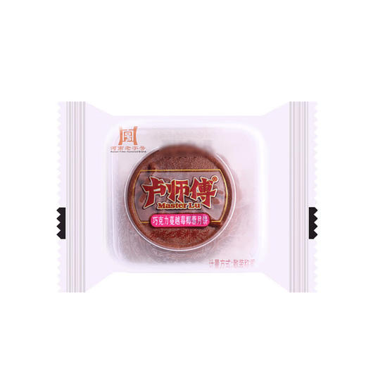 （散）卢师傅巧克力椰蓉月饼38g 商品图0