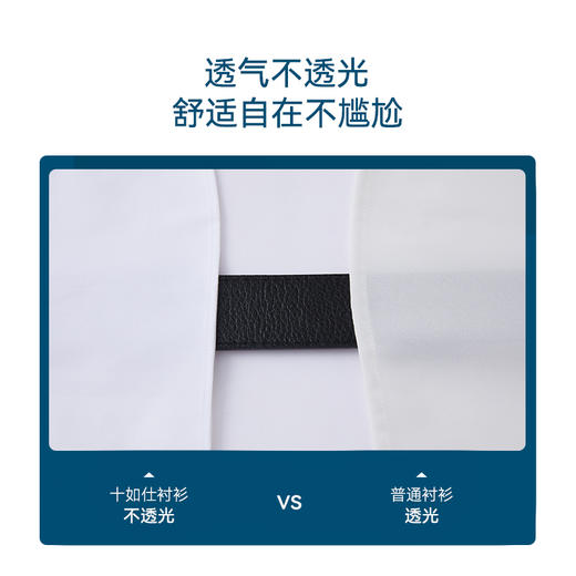 十如仕小方领牛津纺免烫长袖衬衫-201-03 商品图6