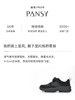 Pansy盼喜秋季厚底增高时尚休闲运动鞋女 商品缩略图4