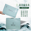 2024南京雨花茶250g净系列礼盒 商品缩略图5