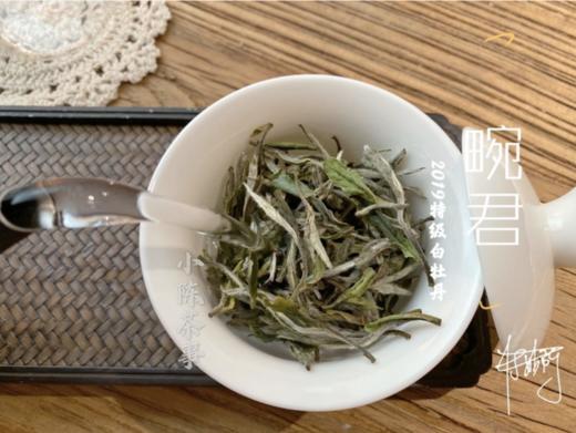 【收藏装】2019年高山牡丹王（特级白牡丹）《畹君》,花香更清甜，香气更馥郁 商品图2