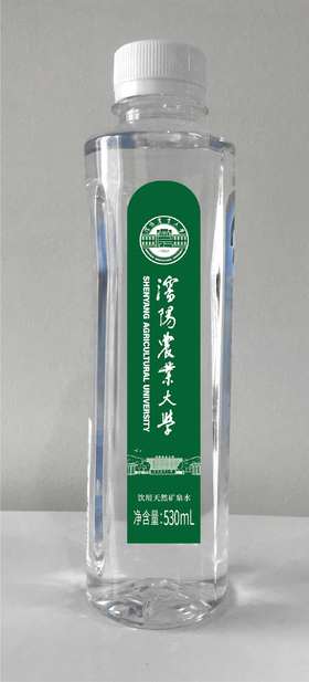 汤泉谷沈农定制矿泉水