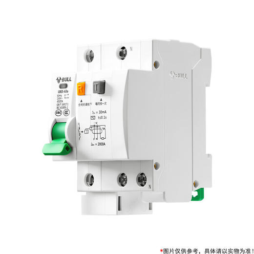 【DZ】公牛BULL断路器LBE5-63a/50A-1PN/C型电子式AC 230V / 商品图3