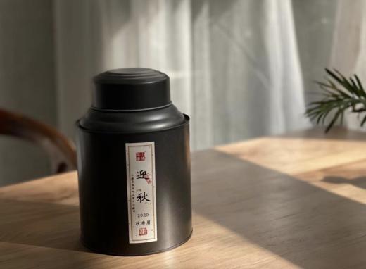 2020《迎秋》（50克罐装），S师傅的手痒之作，一款过喉不忘的秋寿眉 商品图0