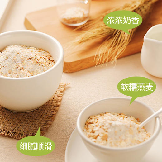 【代餐佳选】好麦多 牛奶加钙麦片 600g/2袋装 600g*2 商品图4