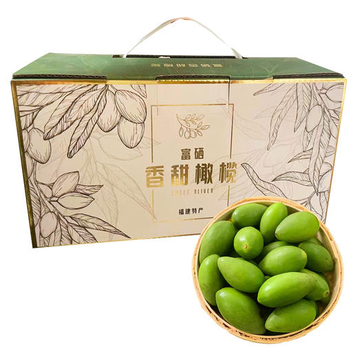 甜橄榄（四合一礼盒装） 商品图0