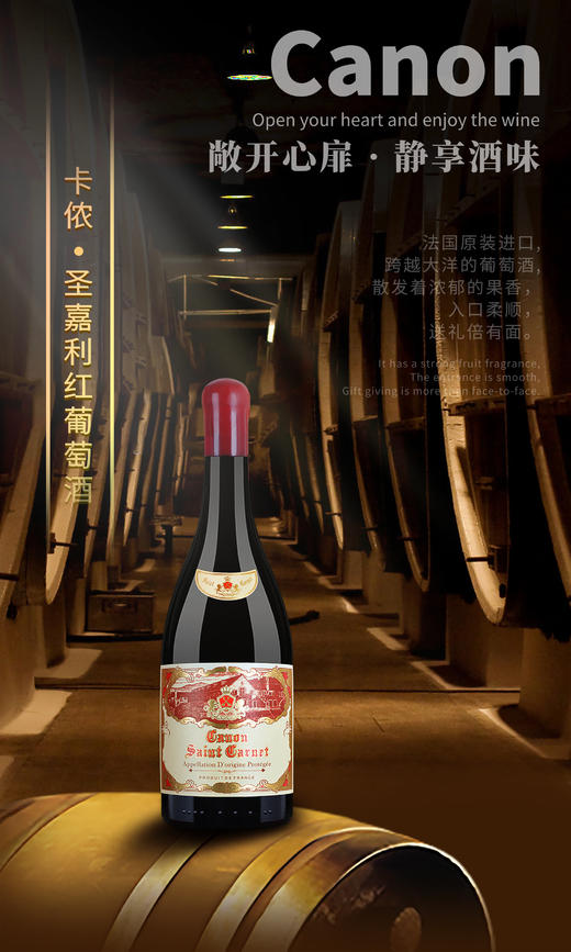 法国朗格多克干红葡萄酒3支礼盒装 商品图4