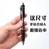 齐心K3111按动中性笔0.5mm黑色红色蓝色墨蓝色水笔签字笔12支/盒 商品缩略图1