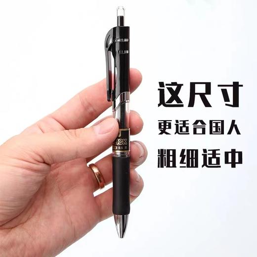 齐心K3111按动中性笔0.5mm黑色红色蓝色墨蓝色水笔签字笔12支/盒 商品图1