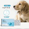 lanboto西丁片狗狗吐黄水白沫腹泻呕吐专用止吐药宠物调理肠胃炎症 商品缩略图3