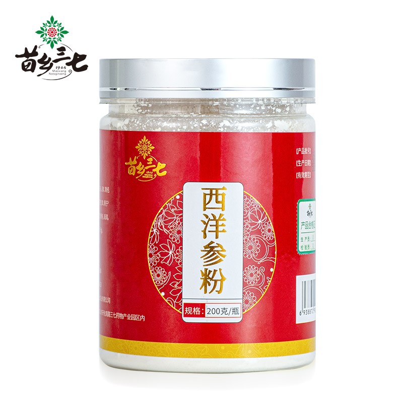 苗乡西洋参粉瓶装200克/瓶  加拿大进口西洋参粉 道地西洋参