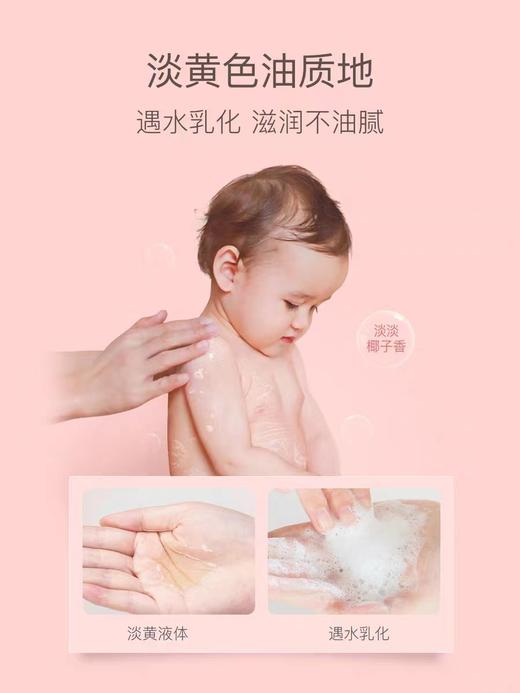 9楼母婴生活馆 贝德美儿童亲肤润肤油200mL 吊牌价：109元 活动价：69元 商品图2