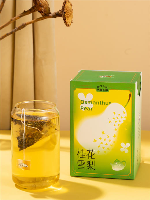 宜昌 秭归至喜茶厂 桂花雪梨茶3g*15袋 商品图2