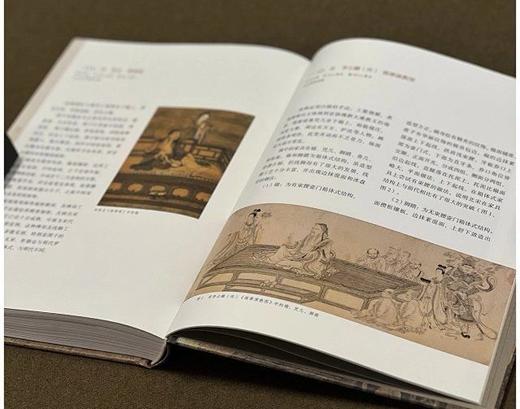 《画中观器：宋画里的家具》，精装，16开，陈乃明著，浙江人民美术出版社2023年7月一版一印，300页，定价228，售价：182.4元。 商品图13