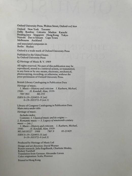 音乐遗产（卷3：十九世纪） 数百幅插图 精装大16开 商品图3