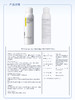 【可丽金安护舒缓喷雾】可丽金Human-like重组胶原蛋白安护舒缓喷雾150ml/瓶 商品缩略图3
