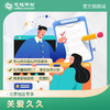 （北京专享）关爱久久套餐（男女通用） 商品缩略图0