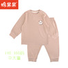 棉果果冬季新品内衣家居中大童140-160码暖姜套头套装M411302423720 商品缩略图0
