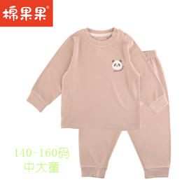 棉果果冬季新品内衣家居中大童140-160码暖姜套头套装M411302423720