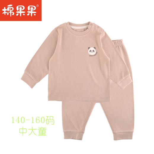 棉果果冬季新品内衣家居中大童140-160码暖姜套头套装M411302423720 商品图0