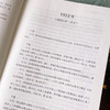 民国词学编年史(全二册) 李剑亮 著 商务印书馆 商品缩略图6