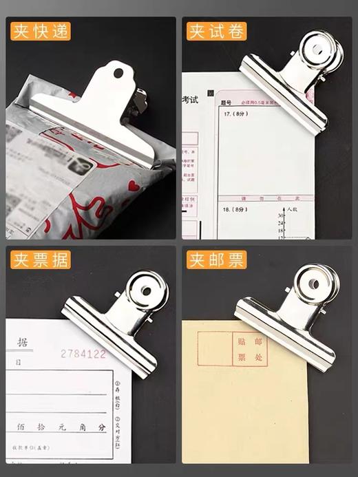 不锈钢白板大夹子 商品图0