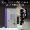 魔角（墨西哥）莉奥诺拉·卡林顿/著 付裕/译 商品缩略图2
