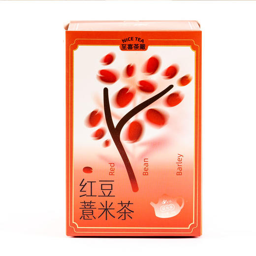宜昌 秭归至喜茶厂 红豆薏米茶6g*15袋 商品图4