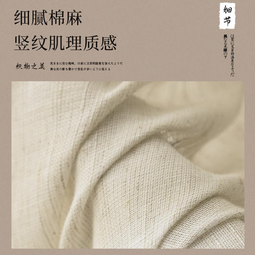 #隐逸纱#金蝉窗纱抗菌雾化强光纱帘 商品图1